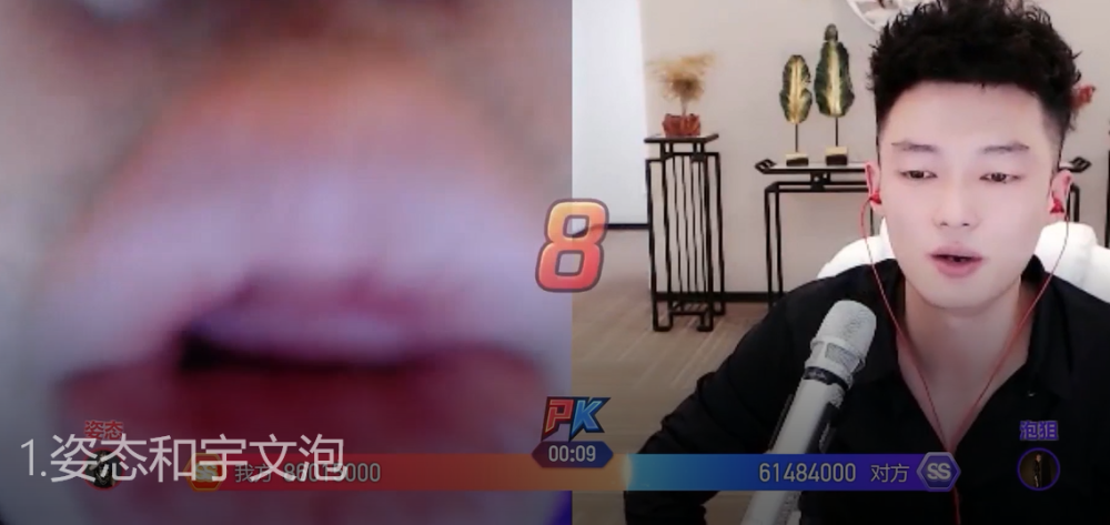 英雄联盟：主播姿态和宇文泡儿连麦，其前队友Uzi查房直接带火宇文泡儿