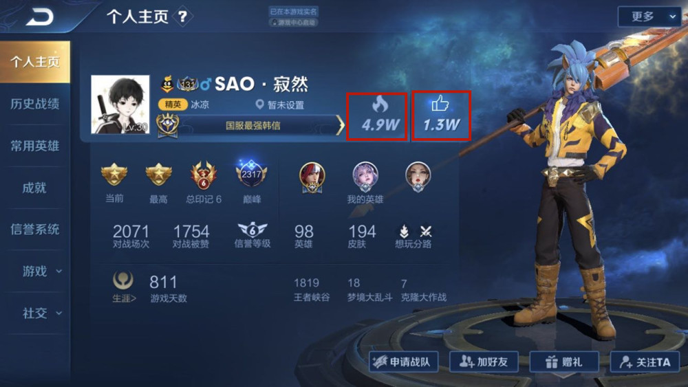 王者荣耀游戏主页热度最高的是谁？不是职业选手，是可杰