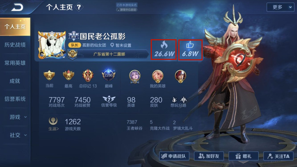 王者荣耀游戏主页热度最高的是谁？不是职业选手，是可杰