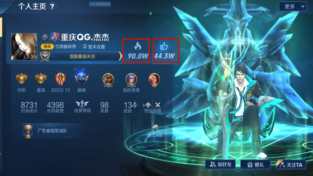 王者荣耀游戏主页热度最高的是谁？不是职业选手，是可杰
