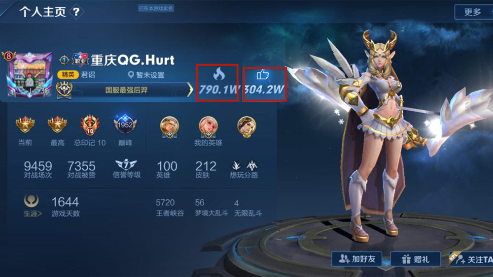 王者荣耀游戏主页热度最高的是谁？不是职业选手，是可杰