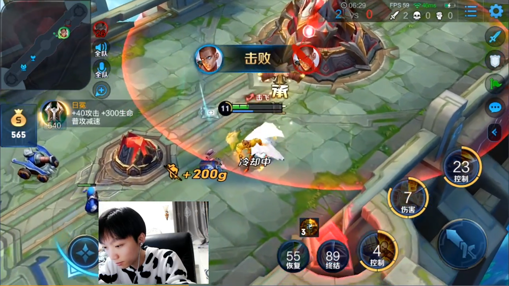 王者荣耀主播孤影和国服达摩solo，用无尽战刃轻松胜出