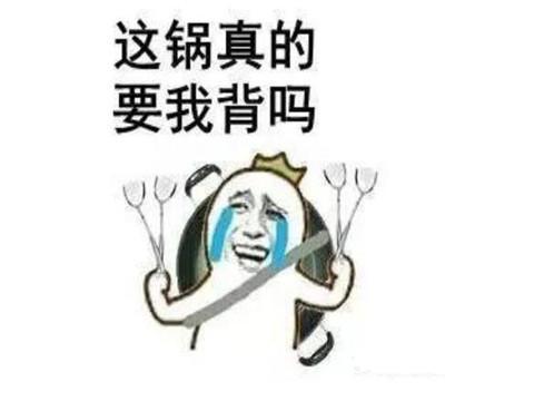 好好的一家游戏公司,莫名其妙就背锅惹上任天堂?