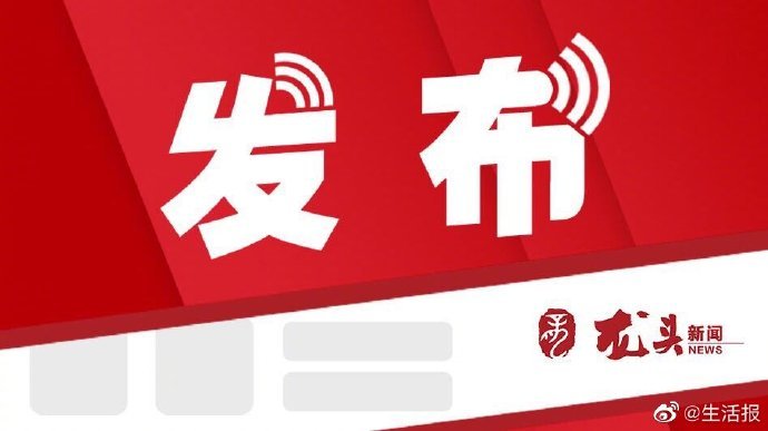 黑龙江专科院校排名_黑龙江省发布普通高职(专科)批录取院校网