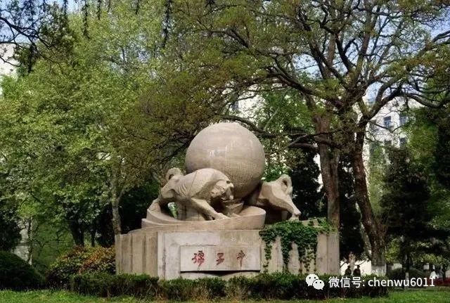 物理学专业大学排行_77所“物理学专业”实力最强的大学报考难度虽然大(2)