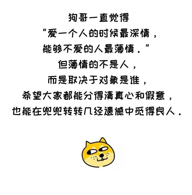 十二星座男谁最薄情寡义?