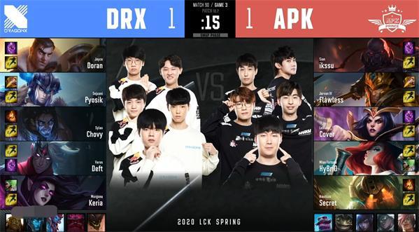 LCK春季赛：DRX以2-1比分击败APK，APK全员亮T1牌子