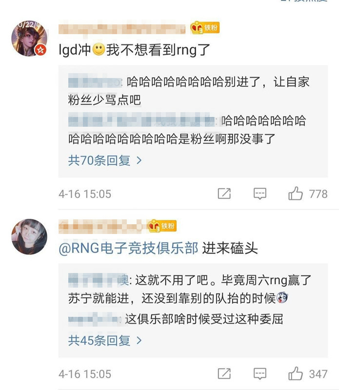 LGD被FPX横扫，RNG直接晋级季后赛，uzi躺着都能赢