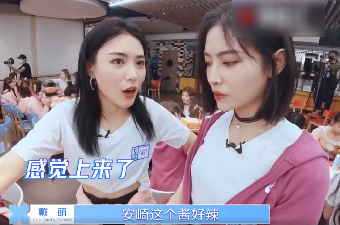 安崎给许佳琪戴萌喂食,看到她下意识的贴心举动,就活该那么红