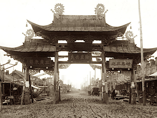 老照片:1933年的东北地区