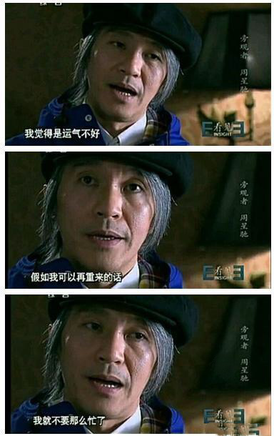 揭秘周星驰情史一生四段情史为何罗慧娟成为他最遗憾的女人