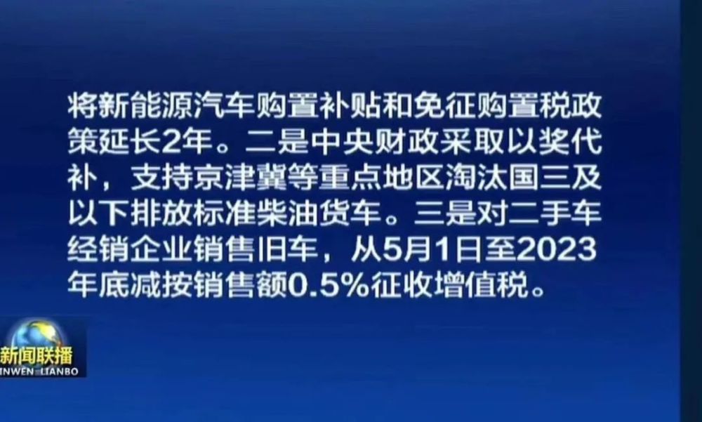 被称为造车新势力的正规军,枫叶汽车是什么来头?