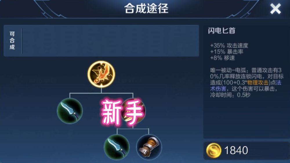 王者荣耀刘备怎么上国服？用末世更容易上分