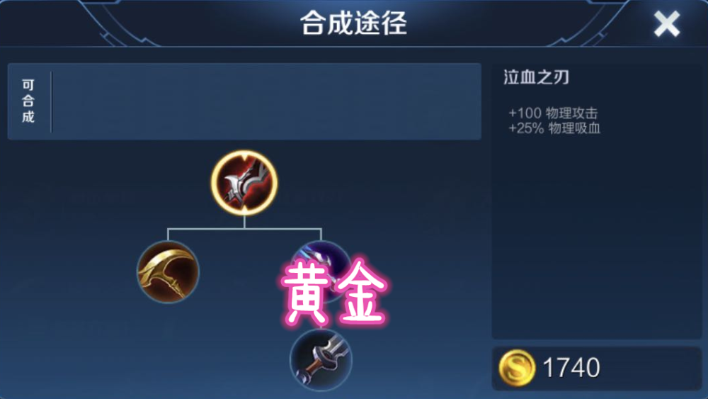 王者荣耀刘备怎么上国服？用末世更容易上分