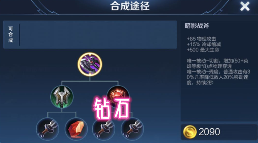 王者荣耀刘备怎么上国服？用末世更容易上分