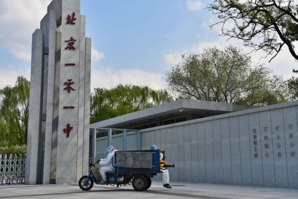 北京高三开学倒计时10天，全体教职员工正式到岗图2