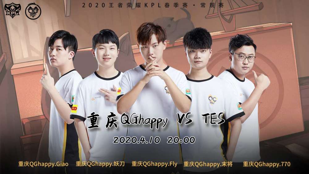 KPL“御三家”AG失去霸主地位，eStarPro泯然众人，QG有压力