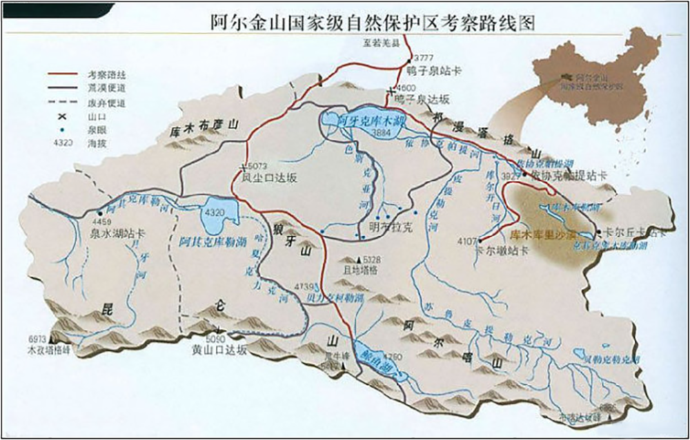 这里是阿尔金山.