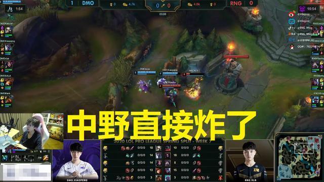 Rng已成为三流战队 Letme 香锅复盘无奈万分 Xlb彻底自闭 腾讯新闻