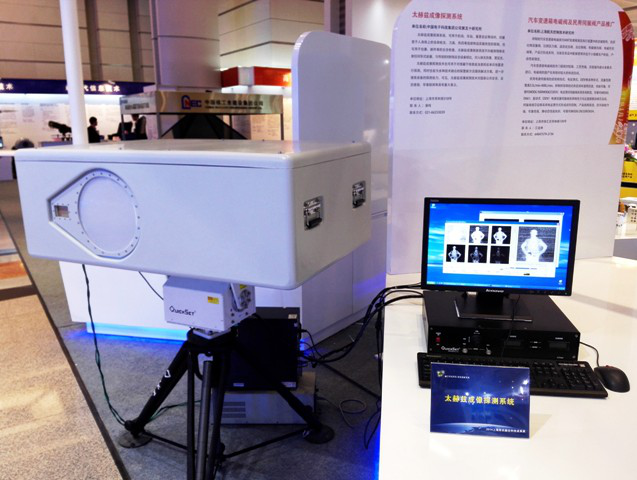 太赫兹你们想蹭我热度起码把名字叫对了好吗