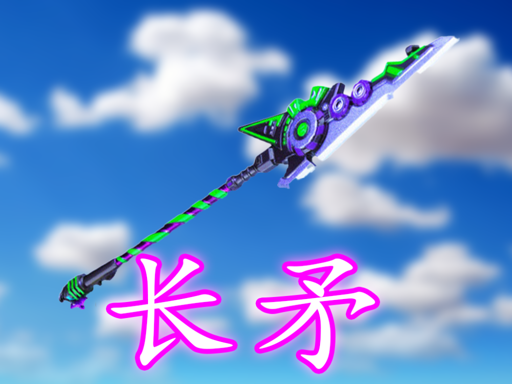 此生不悔入荣耀,但求一睡君莫笑,大家好,我是荣耀君莫笑.