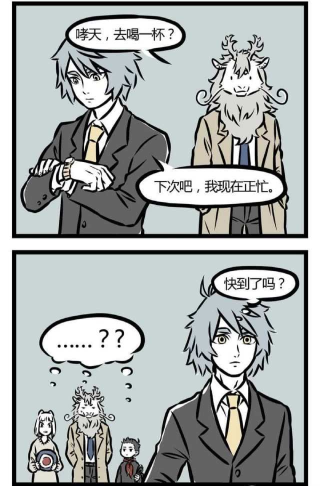 搞笑非人哉二郎神帅气来访九月少女心思对着杨戬好感飙升至爆血