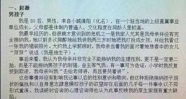 曾经 消失 6年的北大学霸告诉你 做60分父母才能养出100分孩子 腾讯新闻