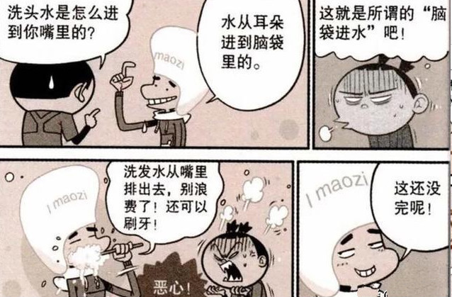 阿衰漫畫阿衰腦子進水卻發明了智能眼睛金老師我也想要