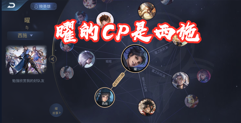 镜的cp是白起后羿的标配是嫦娥韩信的cp呢