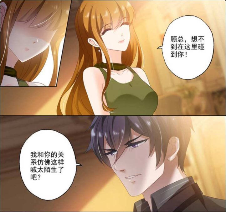 无声漫画顾北辰和简沫离婚四年后相遇无意知道她生了孩子