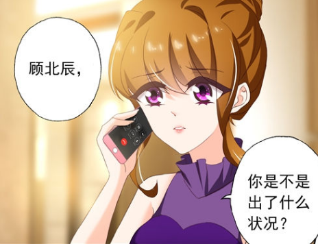 无声漫画:顾北辰死里逃生躲过一劫,救命恩人是前妻简沫?