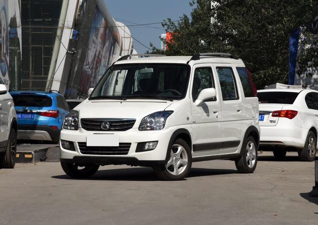 2020款北斗星x5上市售价47万起配置升级惹人爱