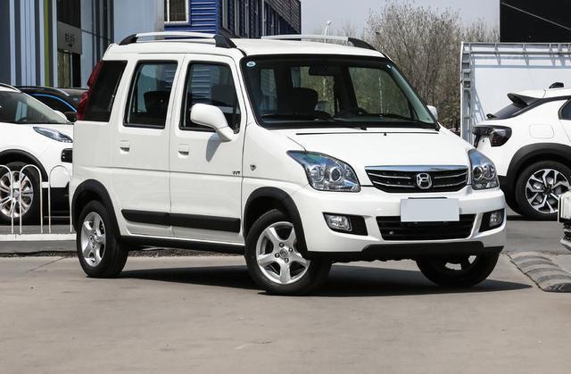 2020款北斗星x5上市售价47万起配置升级惹人爱