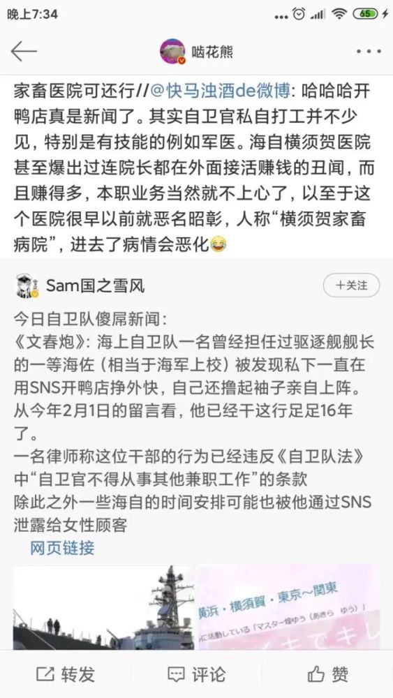 踢馆 俄罗斯人数学厉害 能用算法弥补雷达硬件上的不足 腾讯新闻