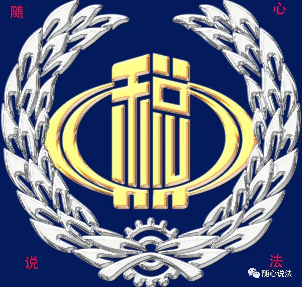 在税务大厅办理过当月申报并缴纳业务,今后还可以办理吗