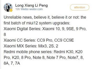 miui12һʹȫ[ͼ]ͼƬ3