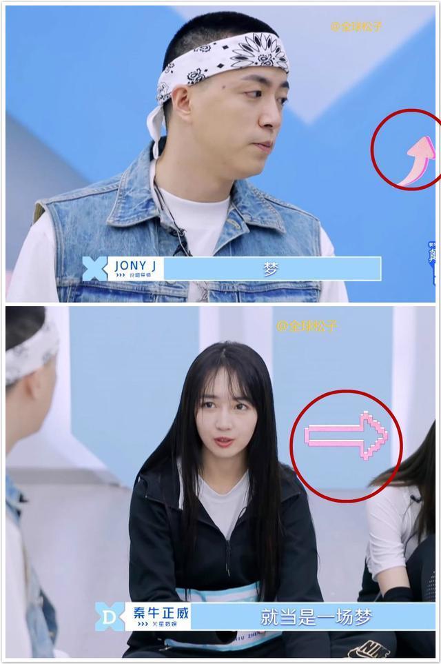 秦牛正威将再次表演rap穿短裙热舞腿粗又显胖