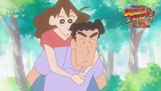 野原广志 你好 再见 腾讯新闻