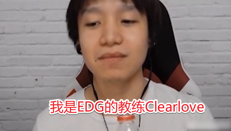 厂长直播，EDG战队的辅助选手Meiko刷一块钱礼物被骂