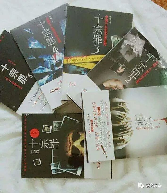 十宗罪2解密那些数字密码