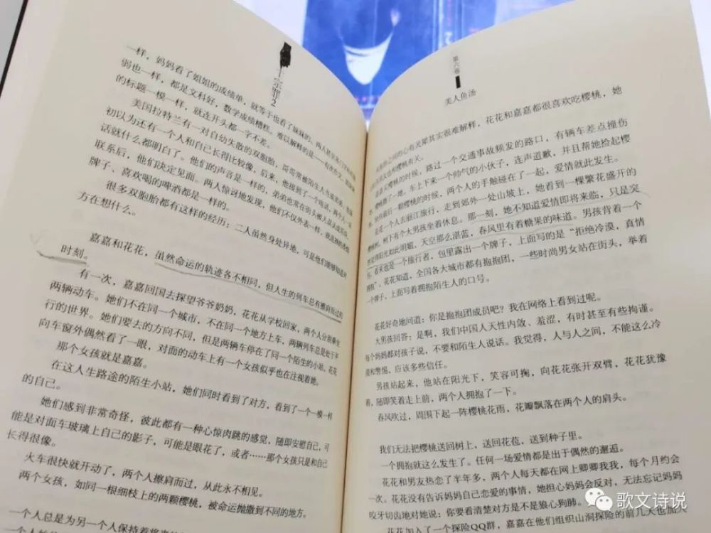 《十宗罪2》解密那些数字密码_腾讯新闻