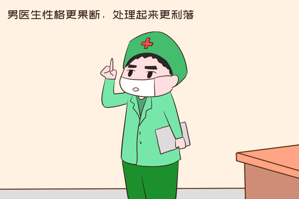 男女有别 为何产房男医生却成为 香饽饽 专业人士的解答靠谱 腾讯新闻