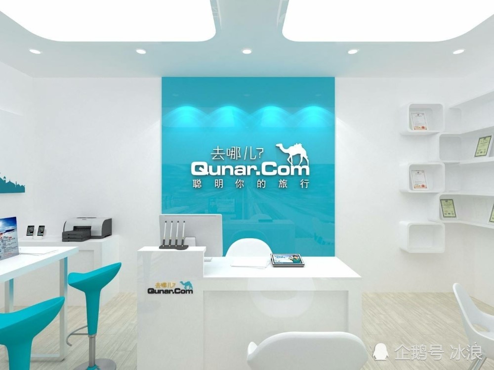 去哪儿网宣布新总裁任命,曾称不排除独立上市可能性