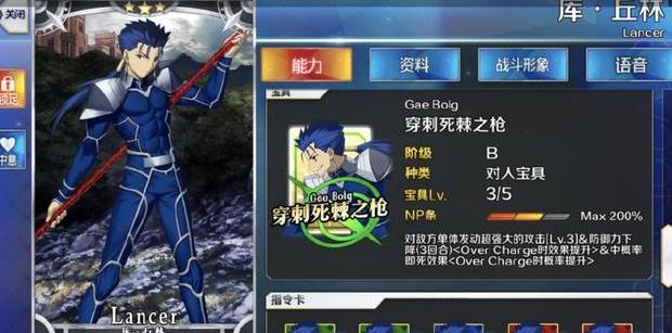 Fgo的 直死之魔眼 即死效果解析 Fgo 型月世界 宝具