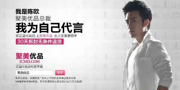 初代"网红"再见!