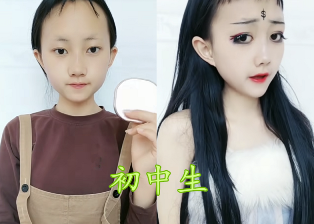 同是第一次化妆小学生简单初中生社会看到大学生想进姐姐鱼塘