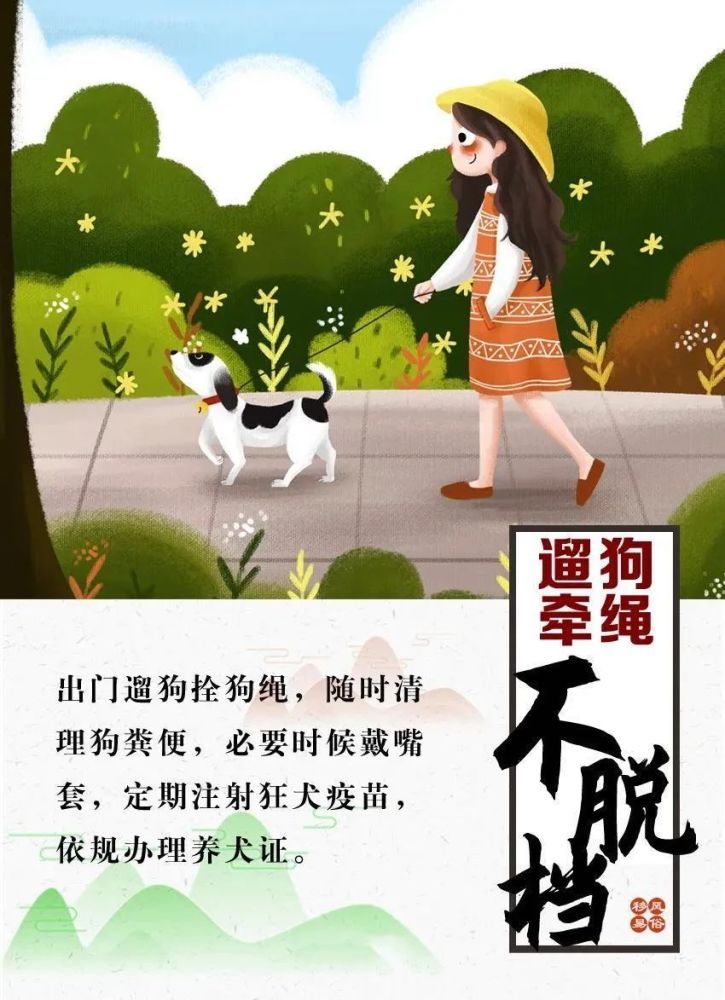 遛狗不牵绳酿悲剧麻城市法院受理首件狗的健康权被侵害案件