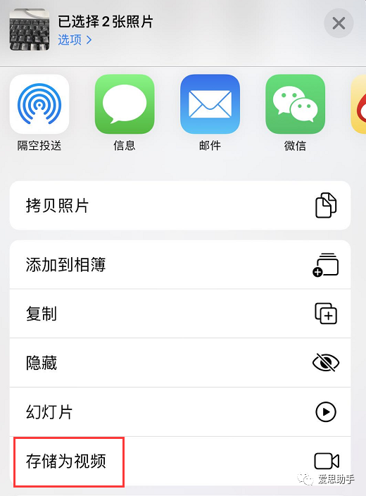iphone "实况照片"的这些小技巧,你都会用吗?_腾讯新闻