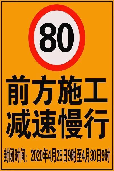 關於g4515赤峰東環高速分離立交橋道路封閉施工車輛繞行的通告