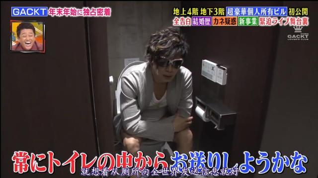 当牛郎 买雪山 带头日本防疫 摇滚美男大佬的人生太刺激 腾讯新闻